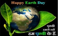 World Earth day video status download