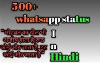 500+ Whatsapp Status In Hindi 2021