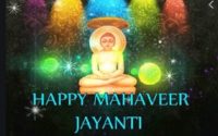 Mahavir Jayanti Status Video Download