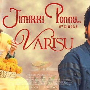 Jimikki Ponnu Varisu Whatsapp Status Download