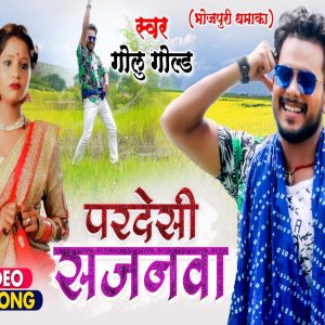 Tani Tani Batiya Par Saiya Rus Jale Bhojpuri Whatsapp Status Download